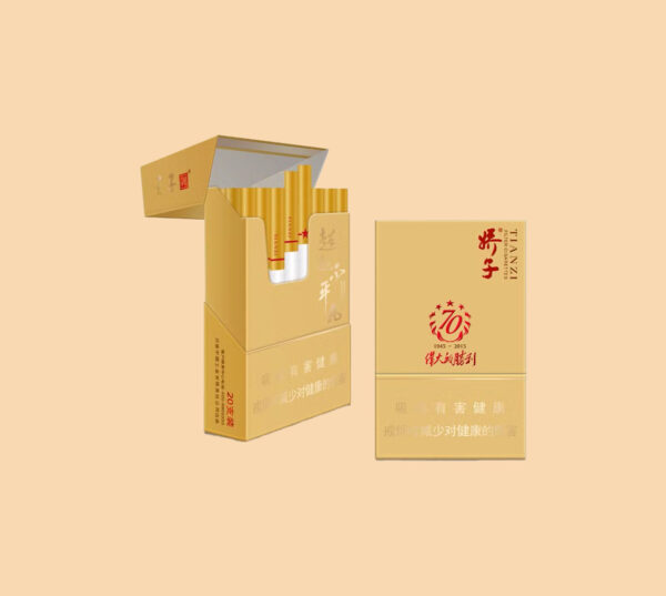 Cigarette Packaging - Image 3